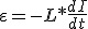 \varepsilon= - L * \frac{dI}{dt}